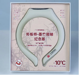 Load image into Gallery viewer, Ink Bamboo Light Warmth Ring